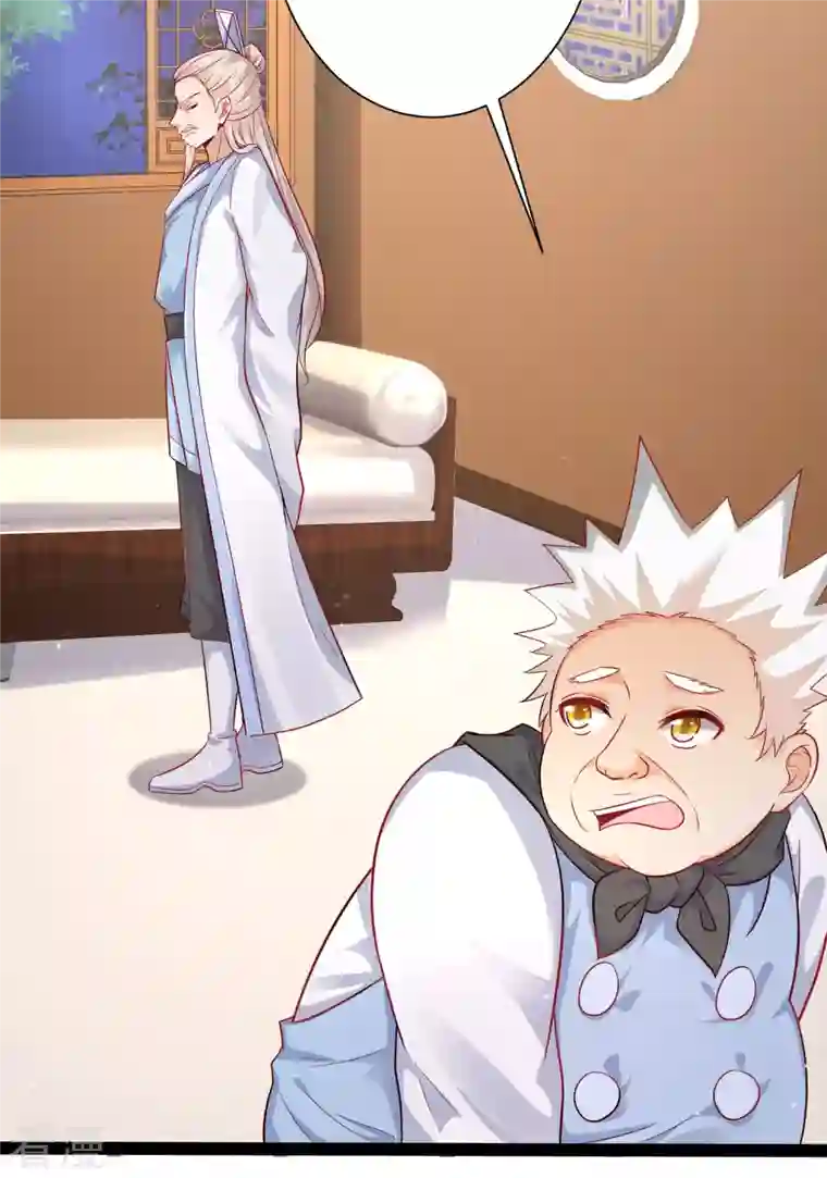 最强桃花运第256话 我是主角我好难？？？