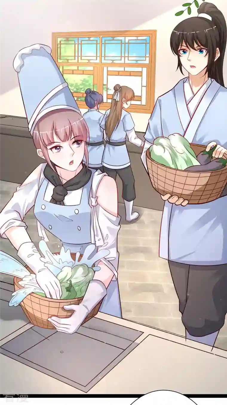 最强桃花运第256话 我是主角我好难？？？