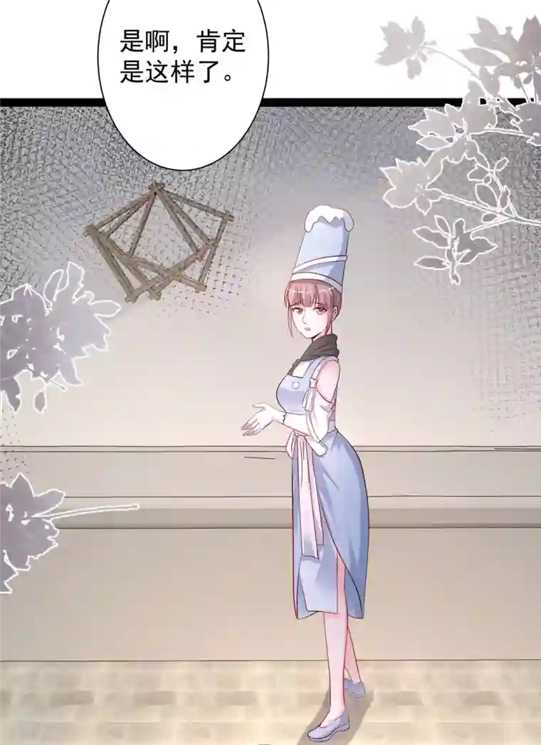 最强桃花运第257话 男的就不行？？？