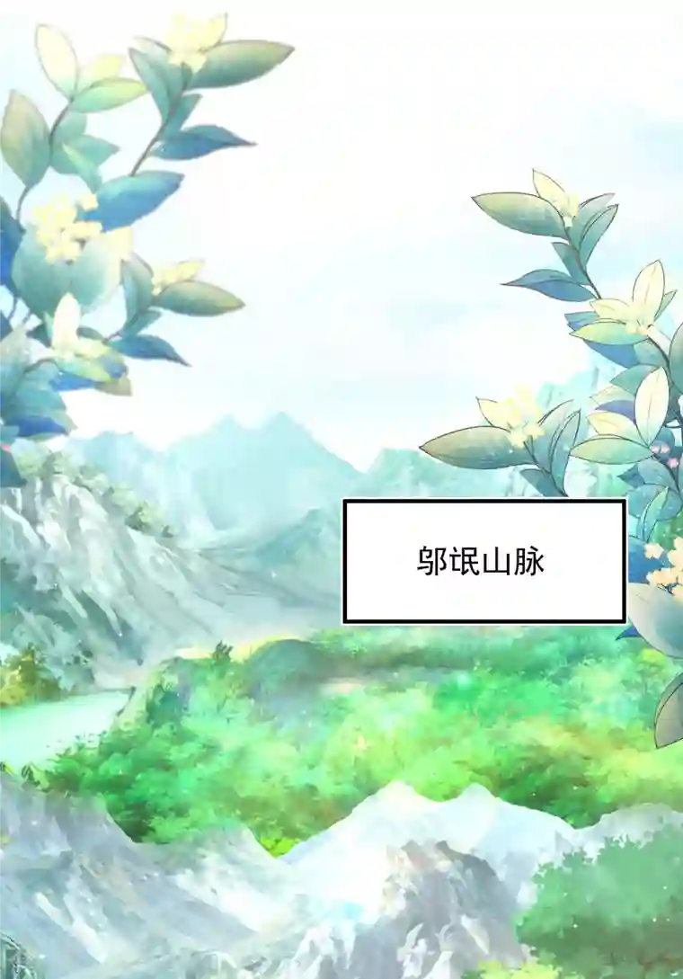 最强桃花运第257话 男的就不行？？？