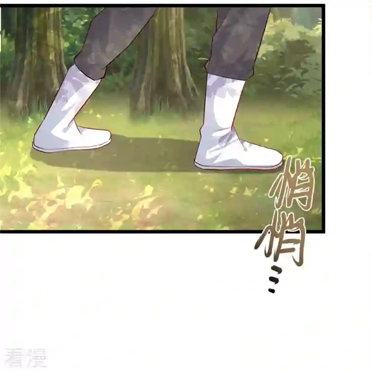 最强桃花运第257话 男的就不行？？？