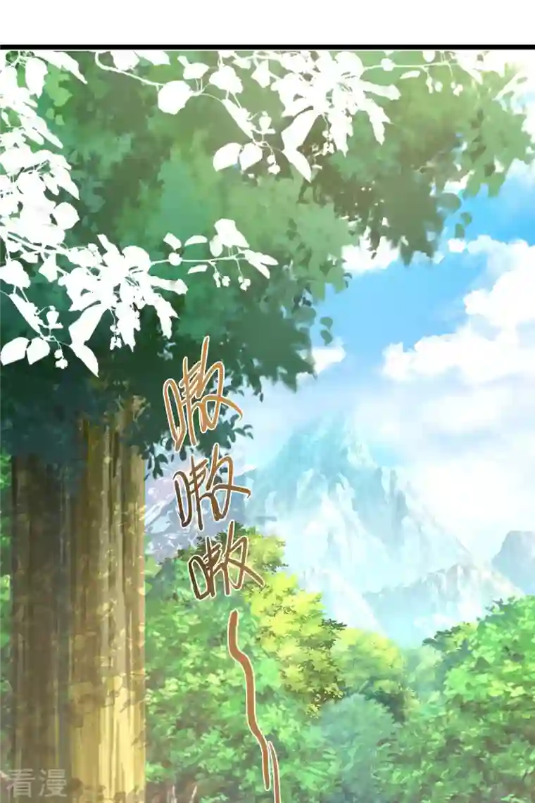 最强桃花运第257话 男的就不行？？？