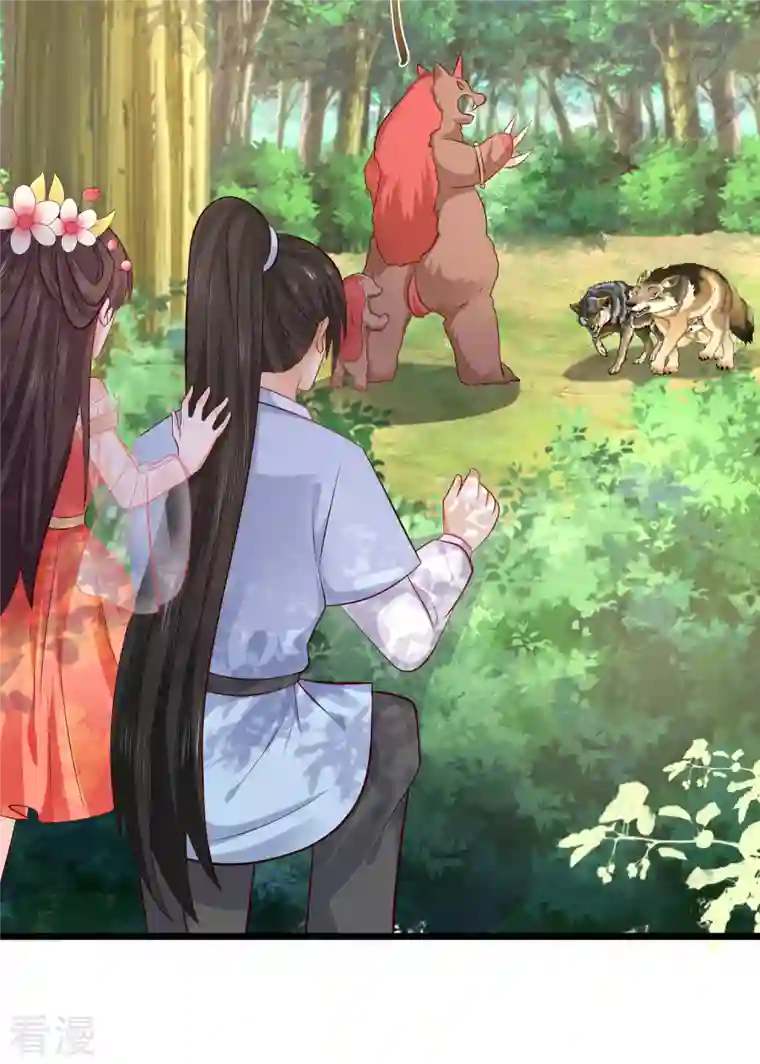 最强桃花运第257话 男的就不行？？？