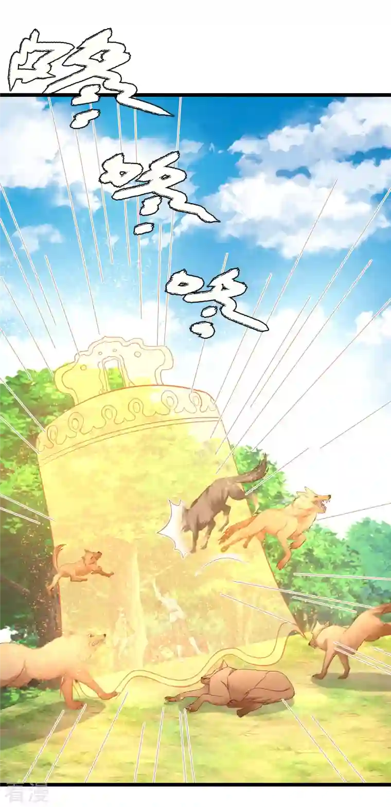 最强桃花运第258话 我的宠物不可能这么熊？？？