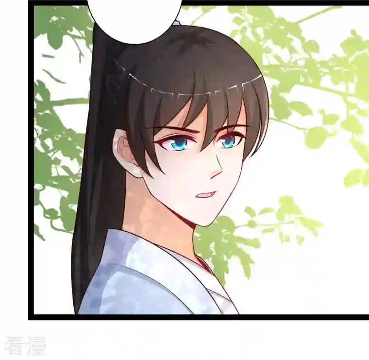 最强桃花运第258话 我的宠物不可能这么熊？？？