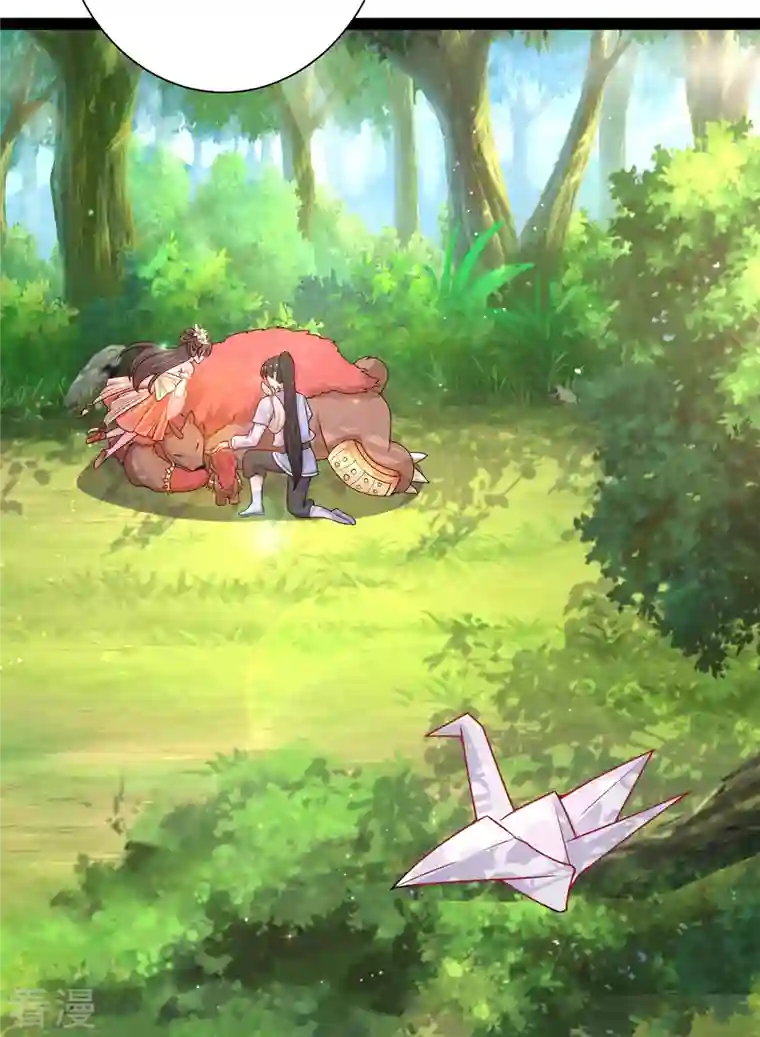 最强桃花运第258话 我的宠物不可能这么熊？？？