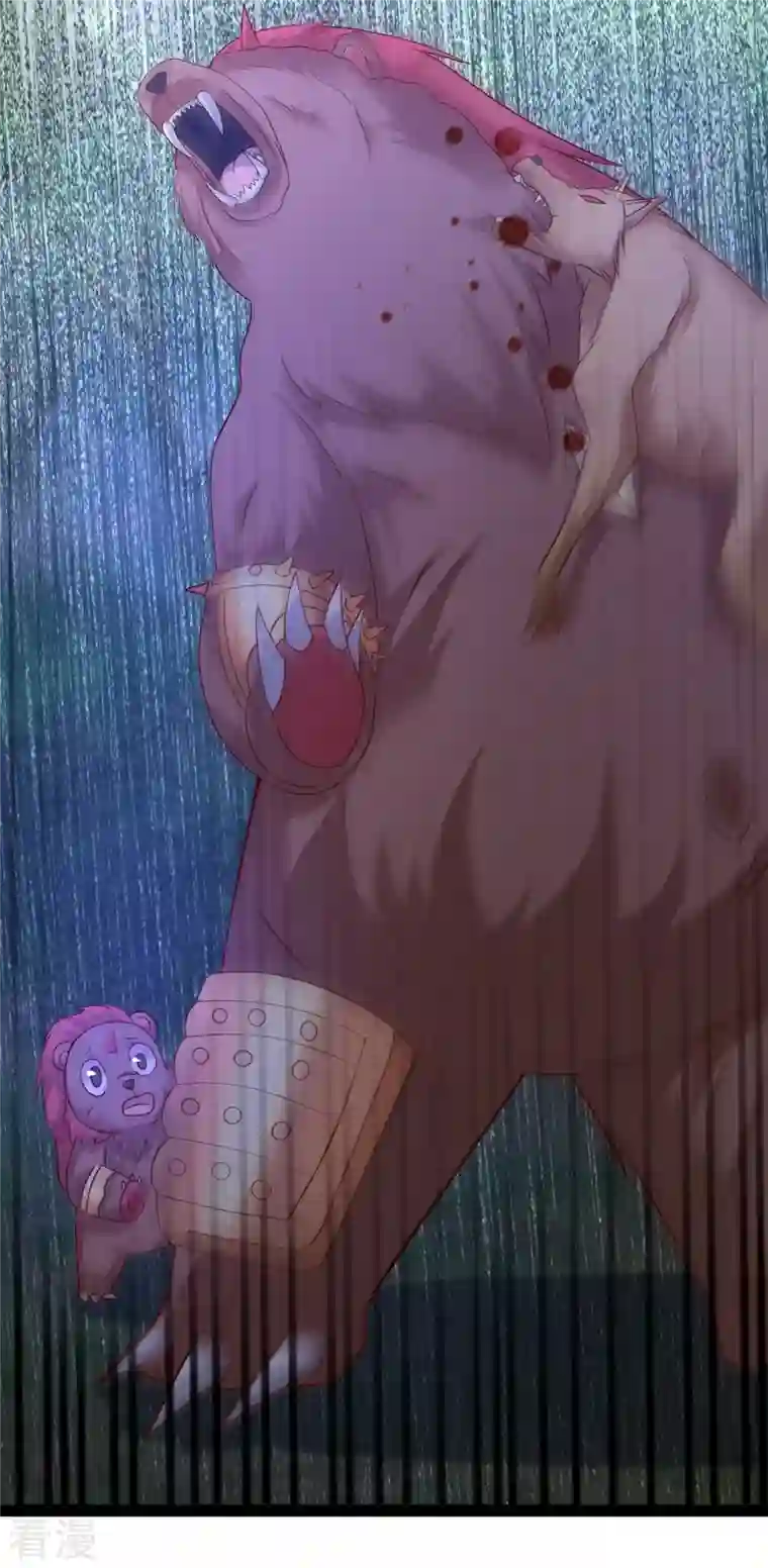 最强桃花运第258话 我的宠物不可能这么熊？？？