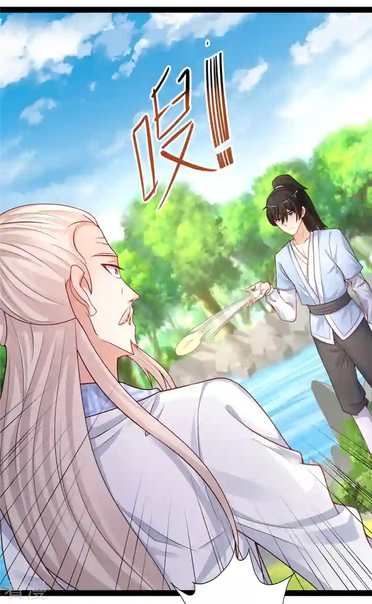 最强桃花运第259话 凭你也想动我？？？