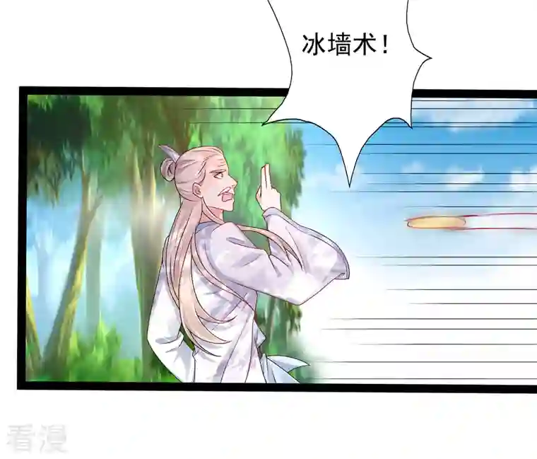 最强桃花运第259话 凭你也想动我？？？
