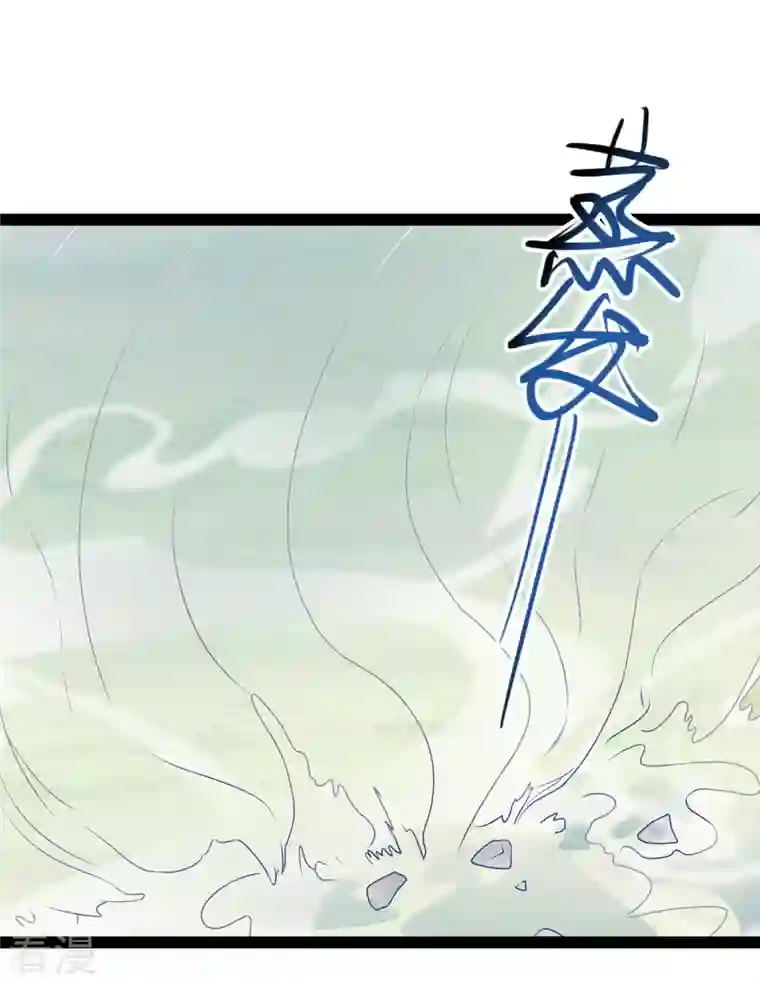 最强桃花运第259话 凭你也想动我？？？