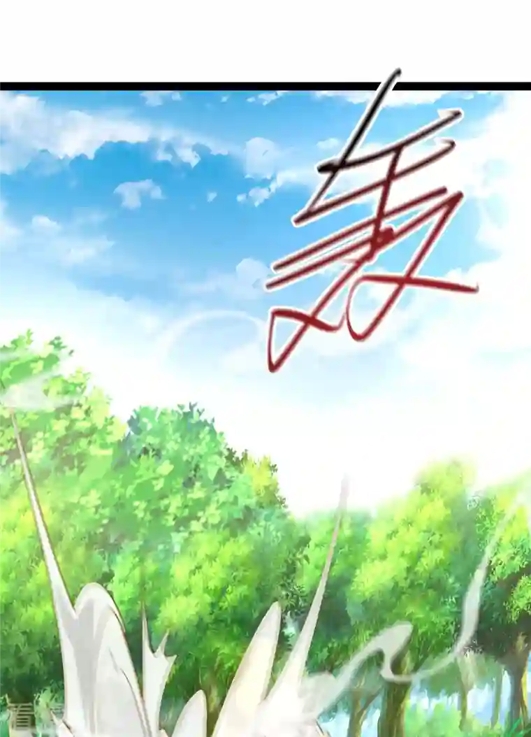 最强桃花运第260话 直接灭了？？？