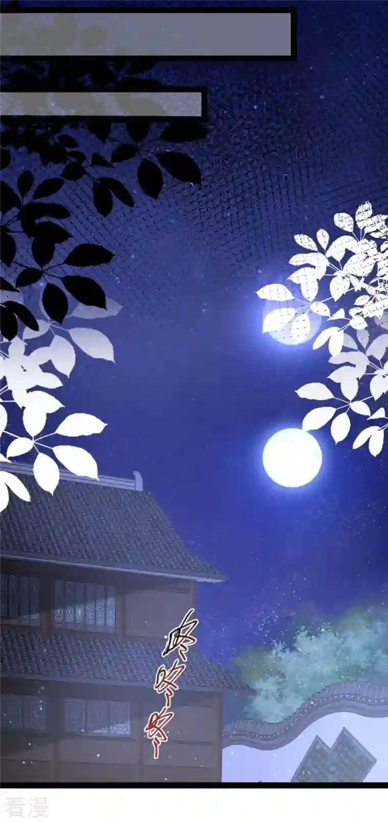 最强桃花运第260话 直接灭了？？？