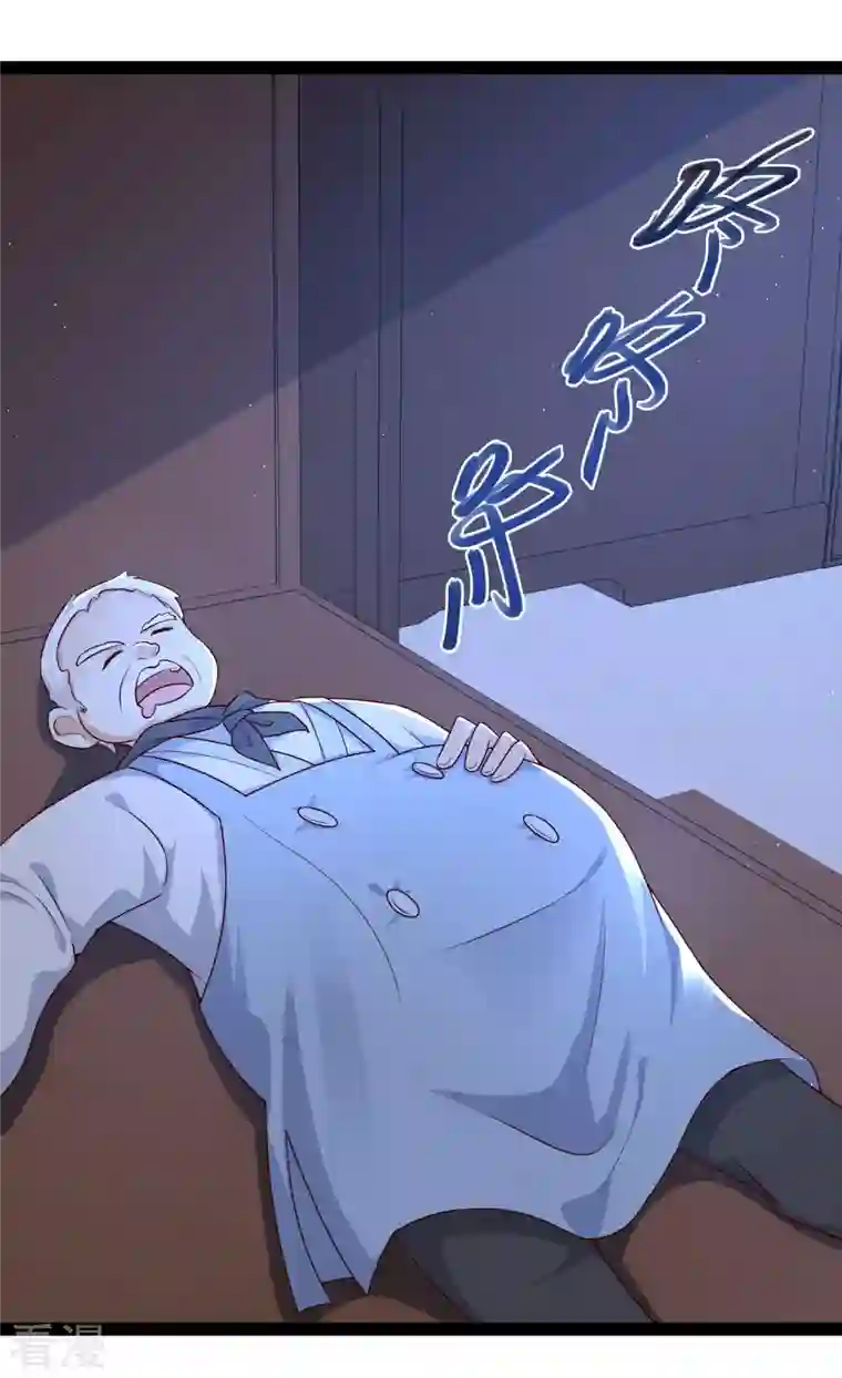 最强桃花运第260话 直接灭了？？？