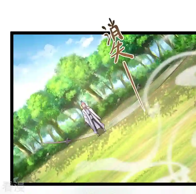 最强桃花运第260话 直接灭了？？？