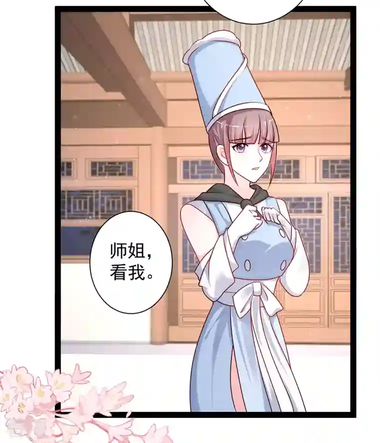 最强桃花运第261话 你究竟是什么人？？？