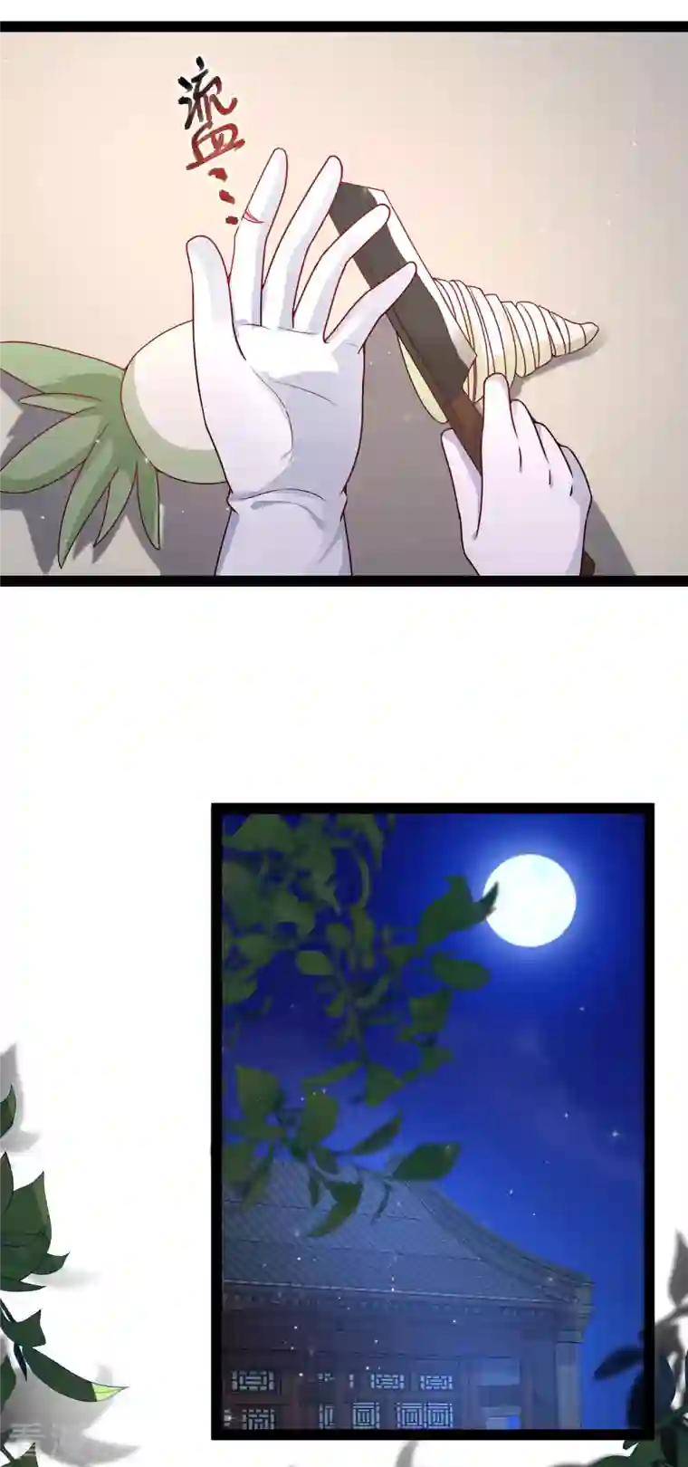 最强桃花运第261话 你究竟是什么人？？？