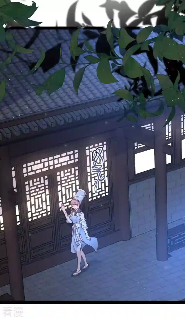 最强桃花运第261话 你究竟是什么人？？？