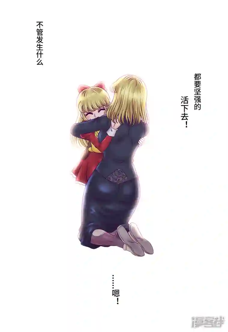 枪火天灵第一季最终话 祝福糖果
