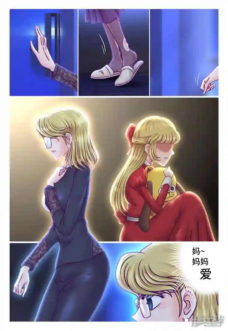 枪火天灵第一季最终话 祝福糖果