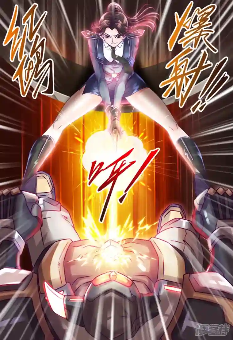 枪火天灵第37话 红鸥爆射