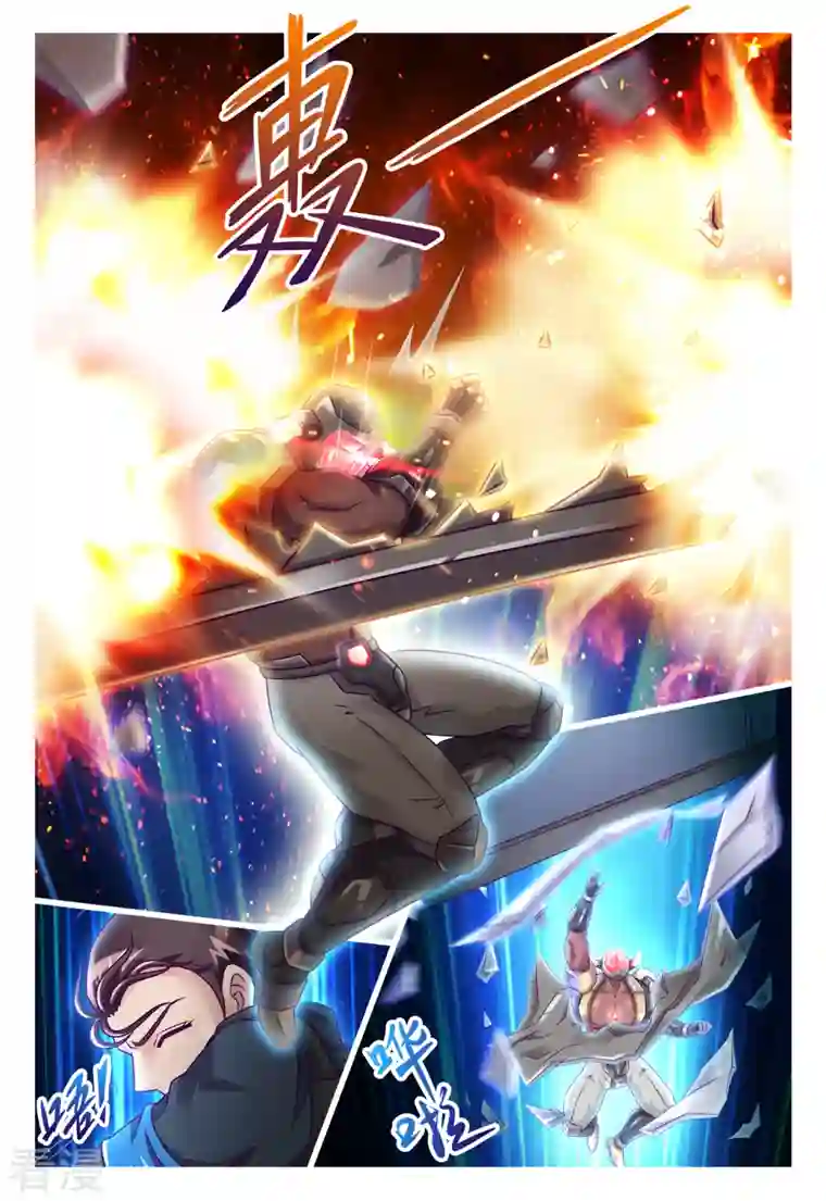 枪火天灵第38话 击毙金牛