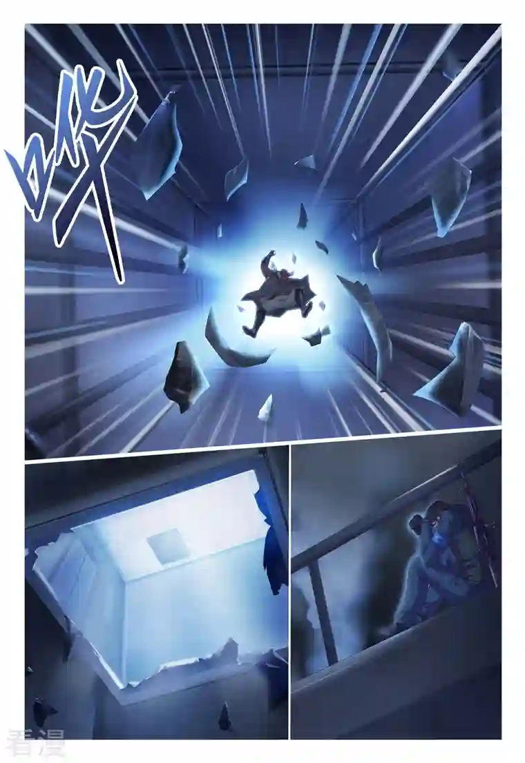 枪火天灵第38话 击毙金牛