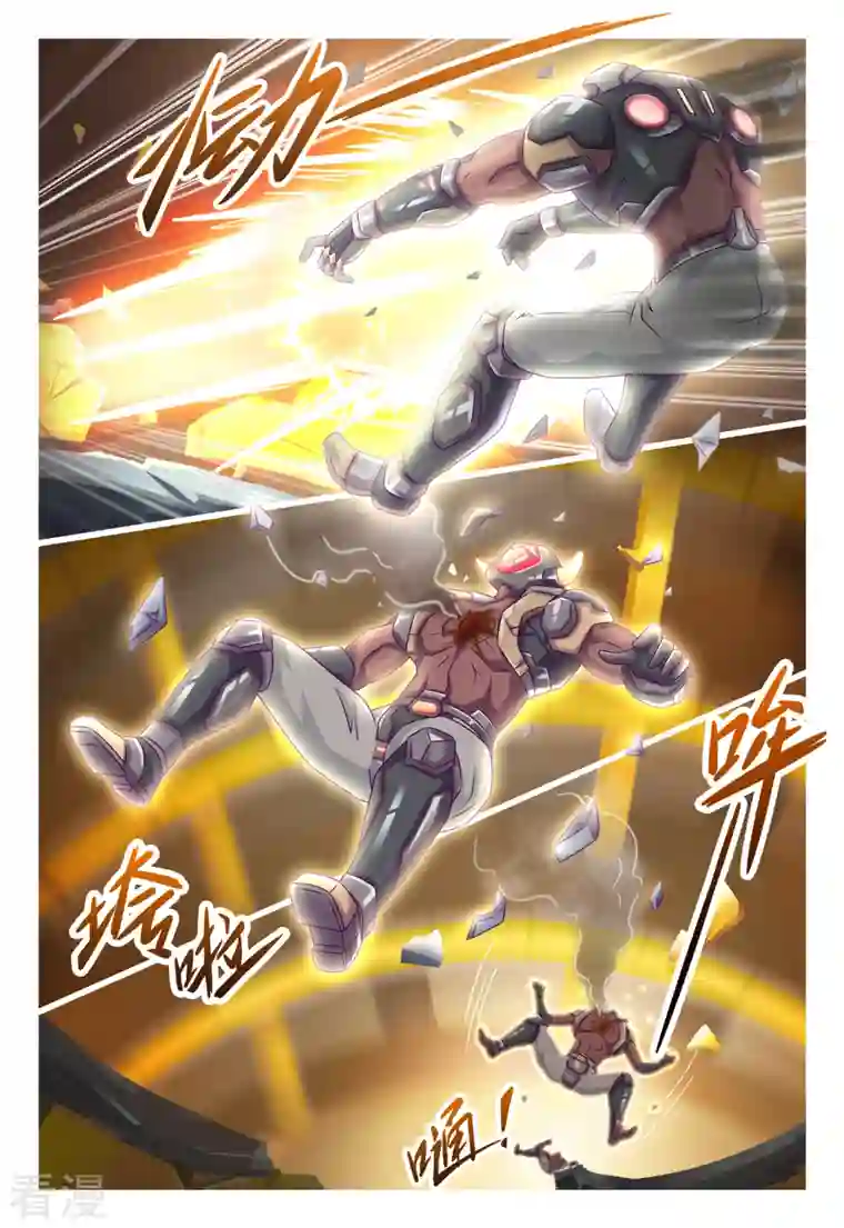 枪火天灵第38话 击毙金牛