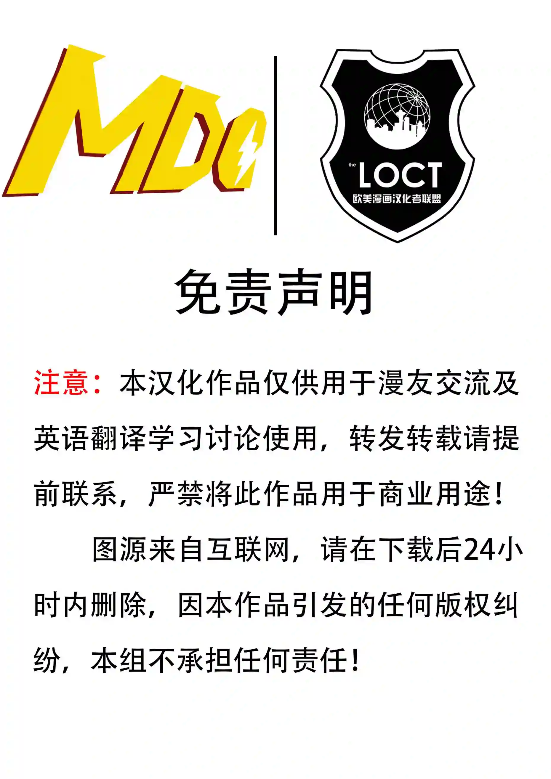 绿灯侠V3第05卷