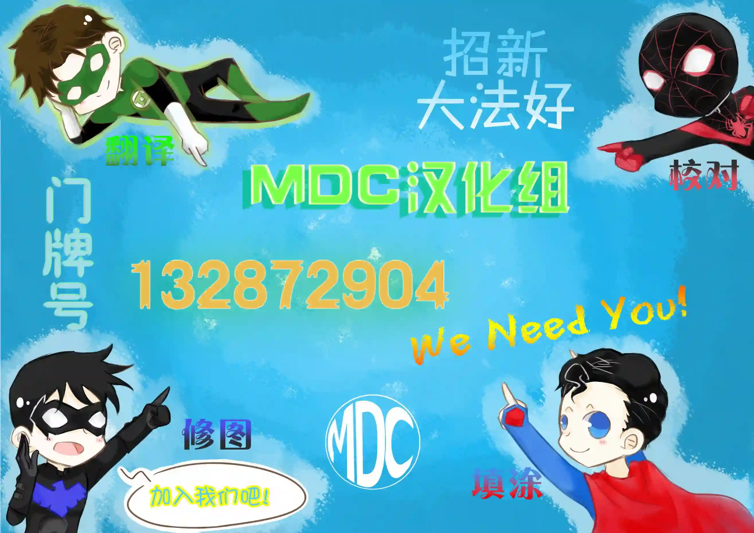 绿灯侠V3第05卷