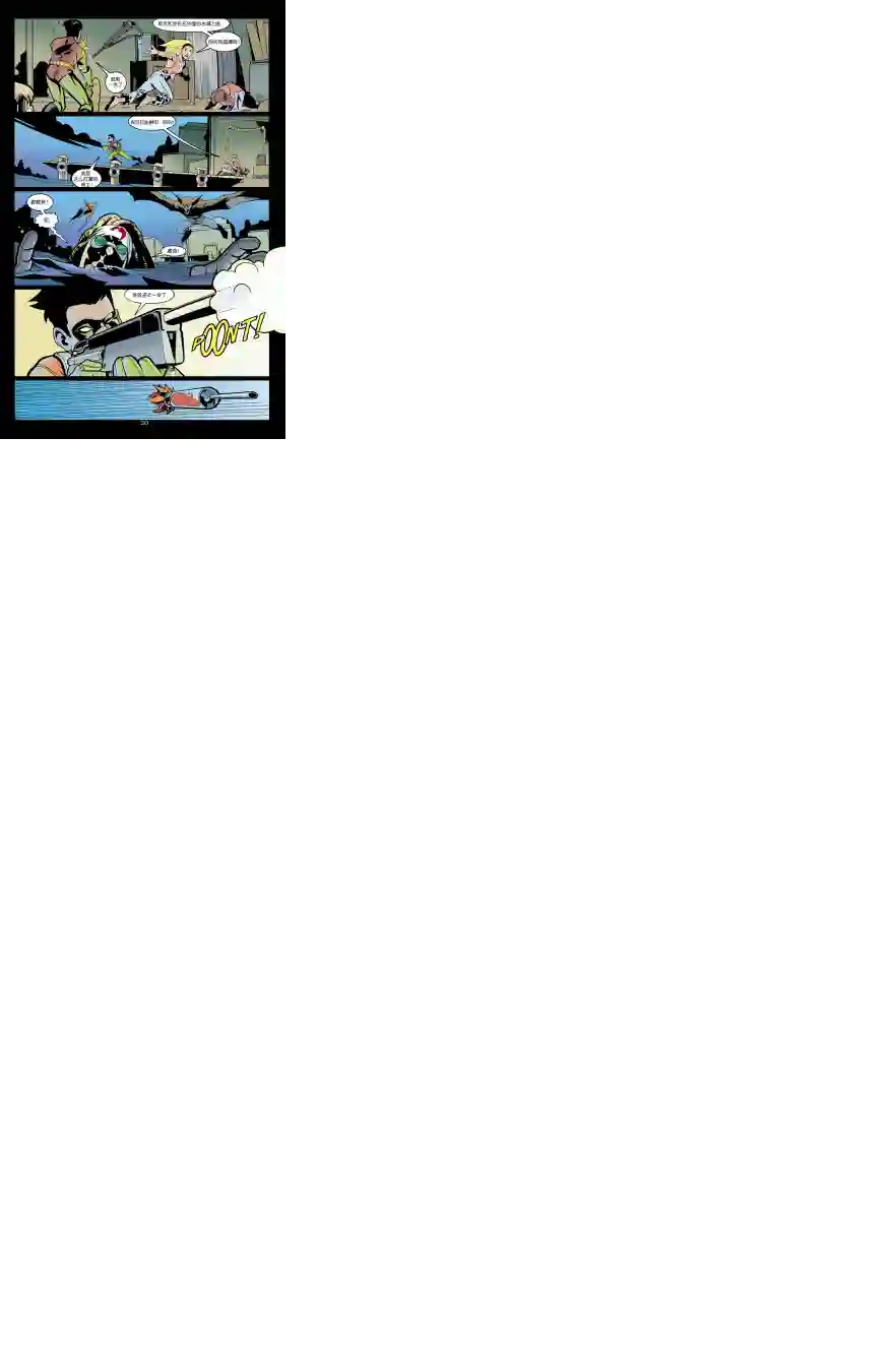 罗宾V4第77卷