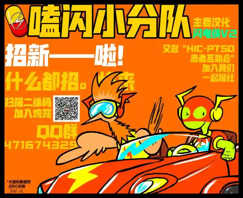 罗宾V4第63卷