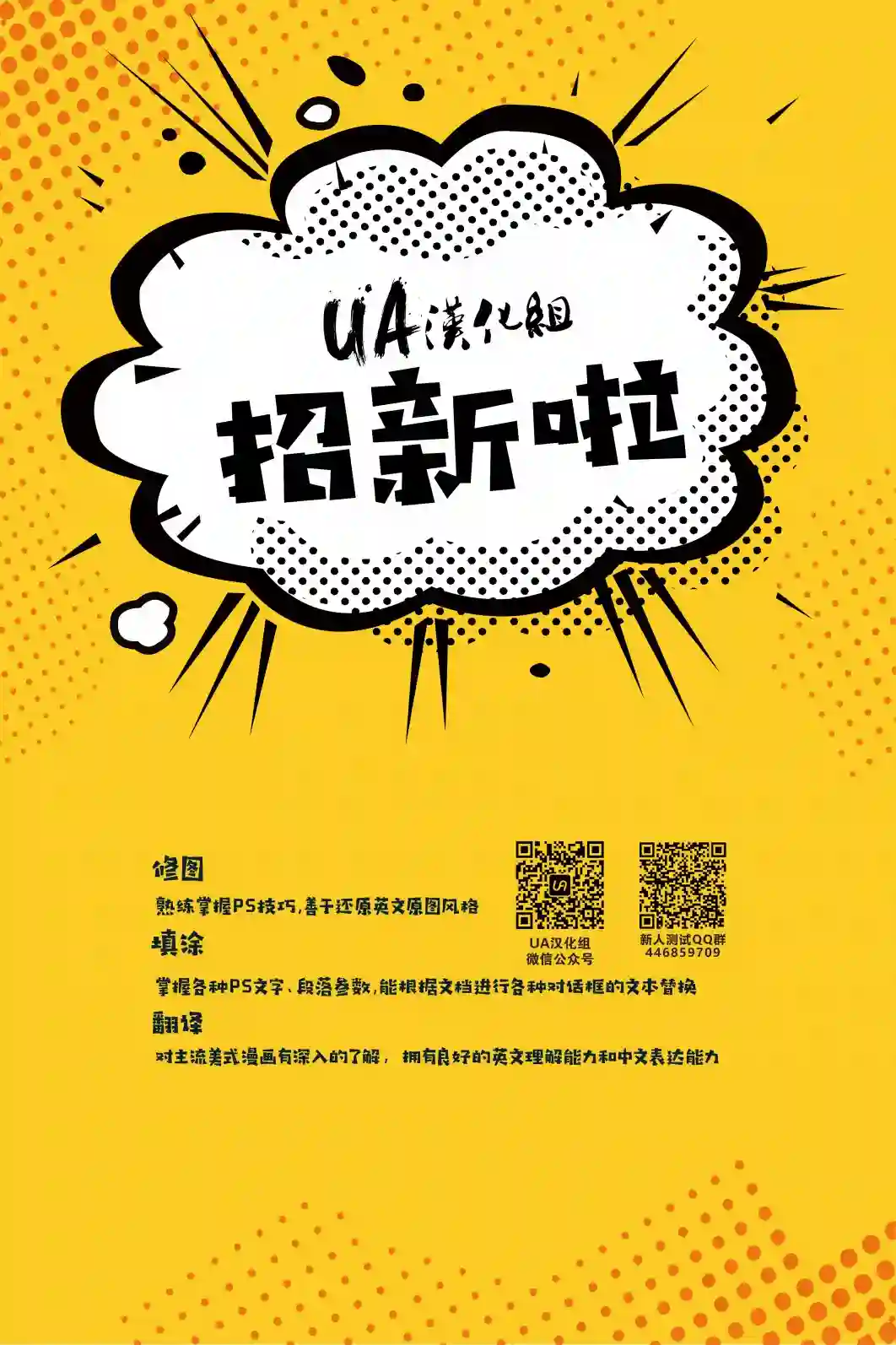 罗宾V4第05卷