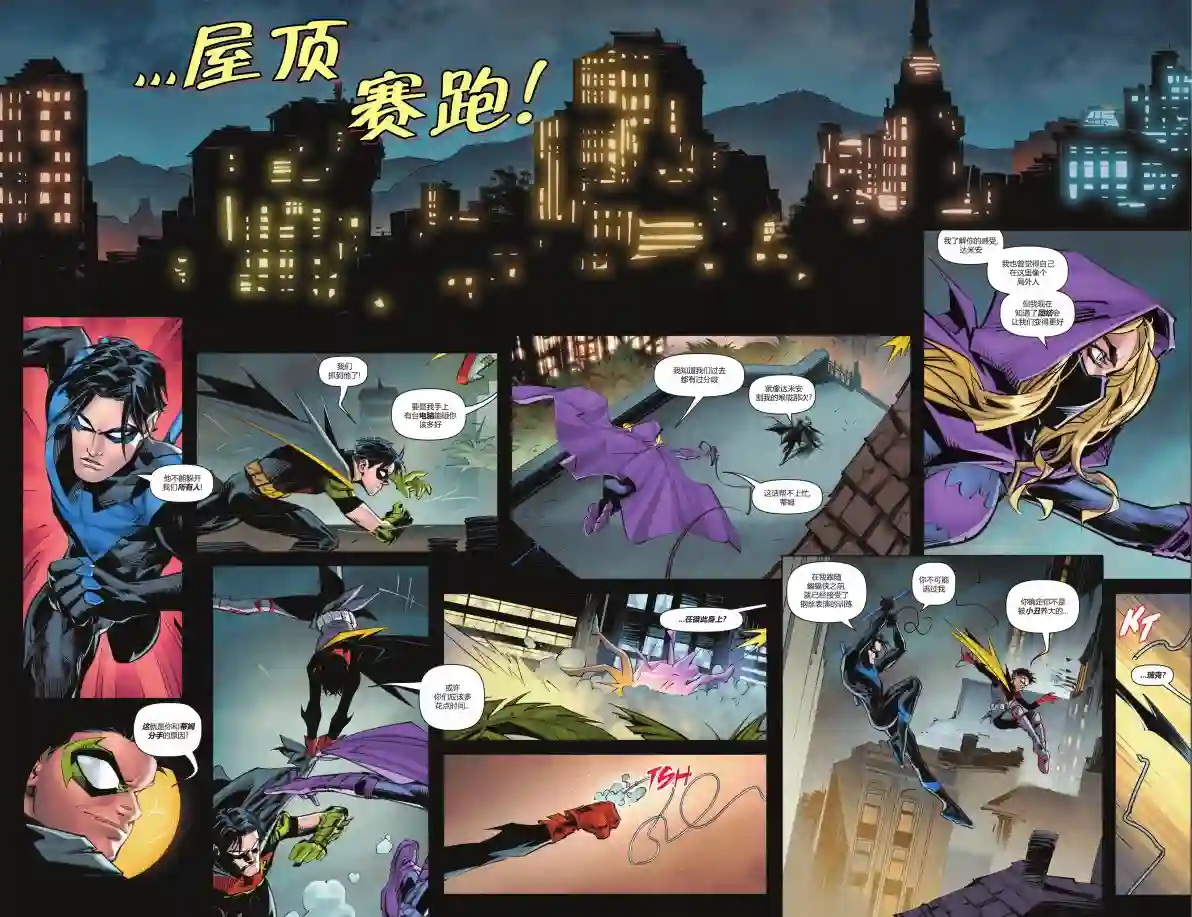 罗宾V4第05卷