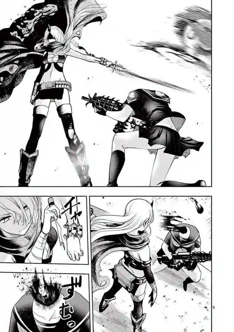 脏器公主第24话