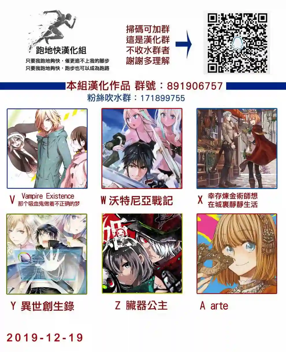 脏器公主第25话