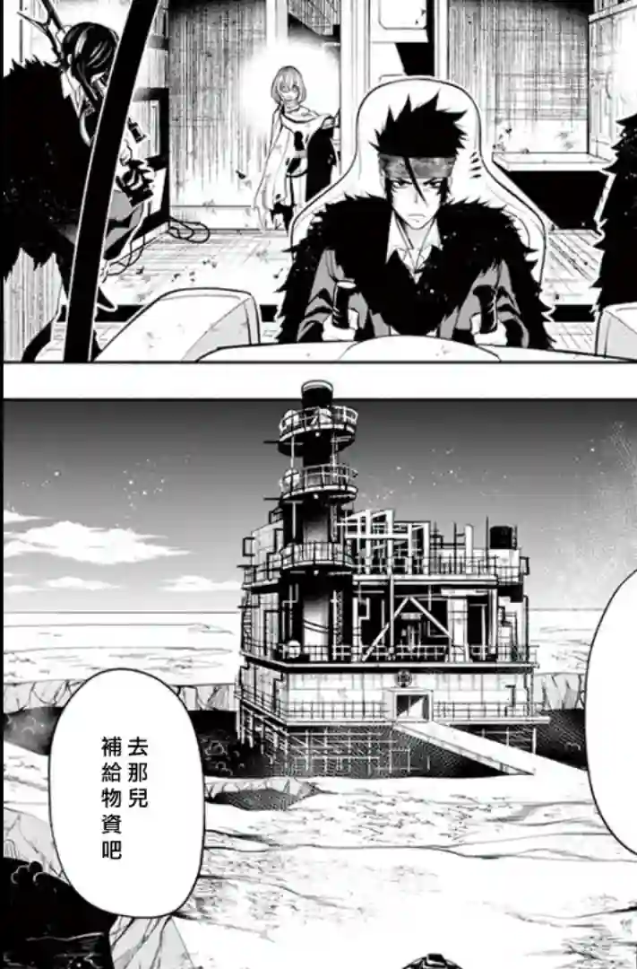 脏器公主第25话