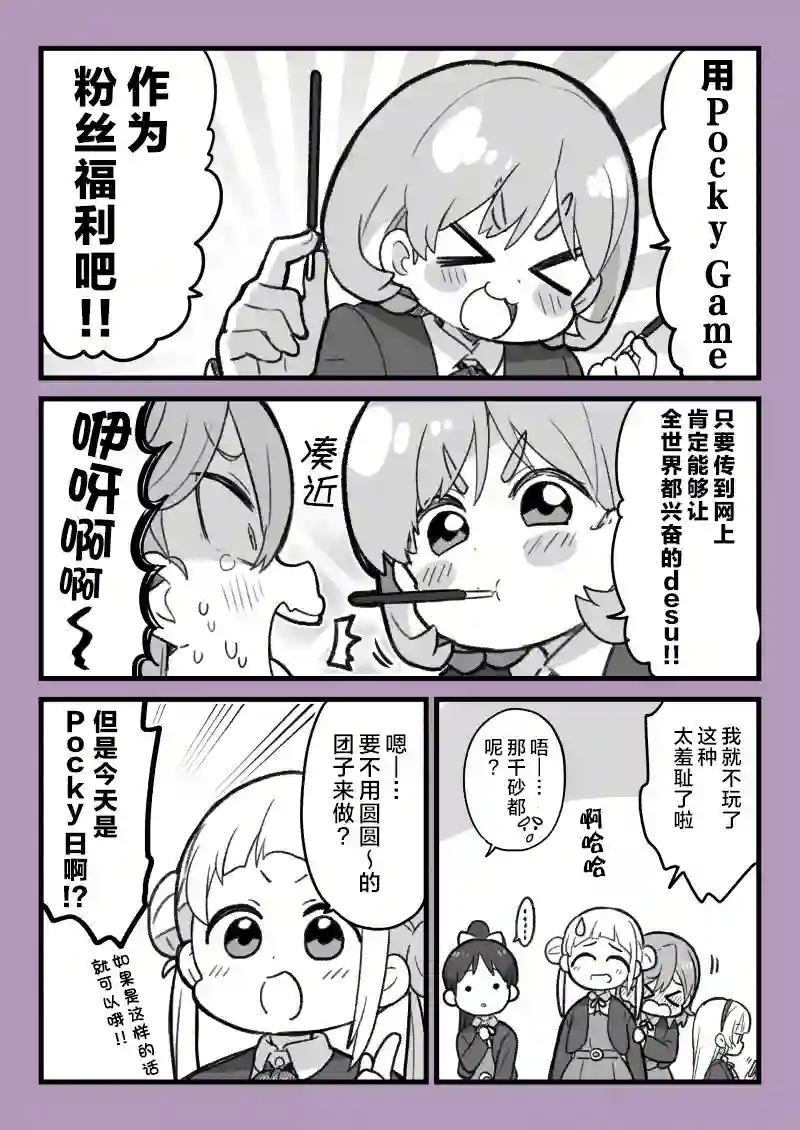 loveliveめざし老师作品集poky game