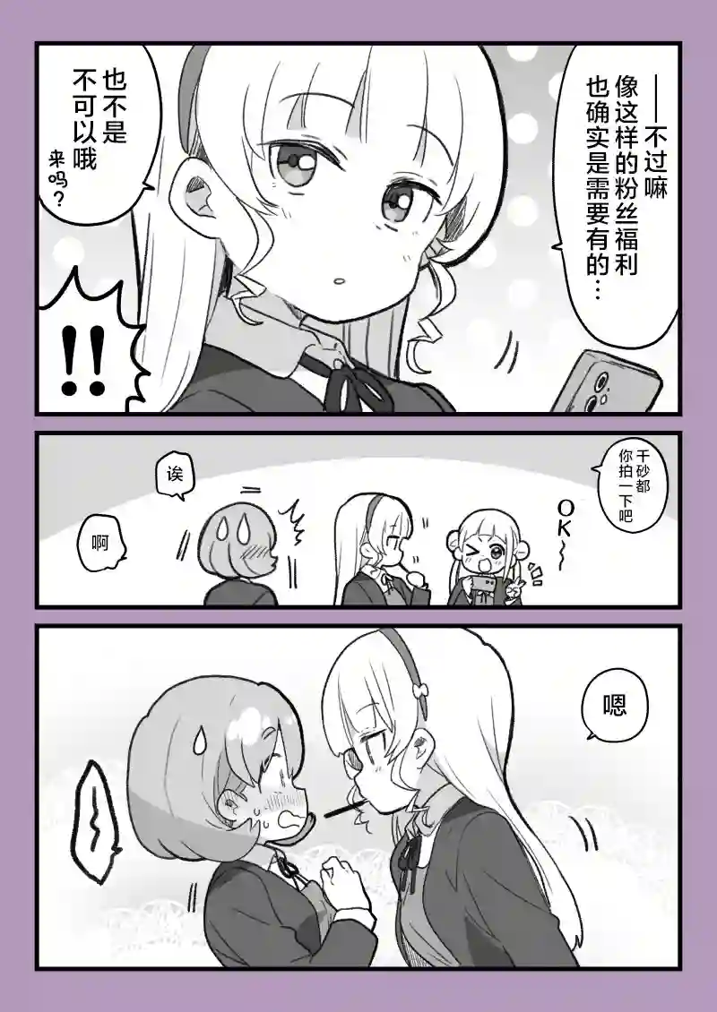 loveliveめざし老师作品集poky game