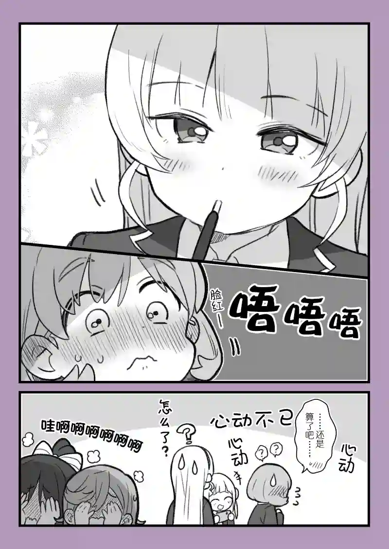 loveliveめざし老师作品集poky game