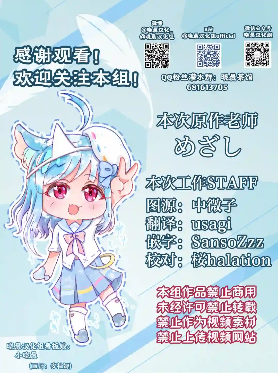 loveliveめざし老师作品集poky game