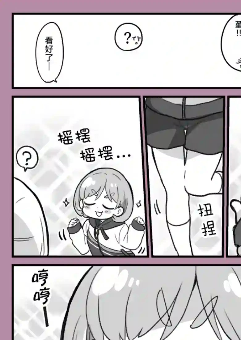 loveliveめざし老师作品集Liella!与寒冷日子的体育