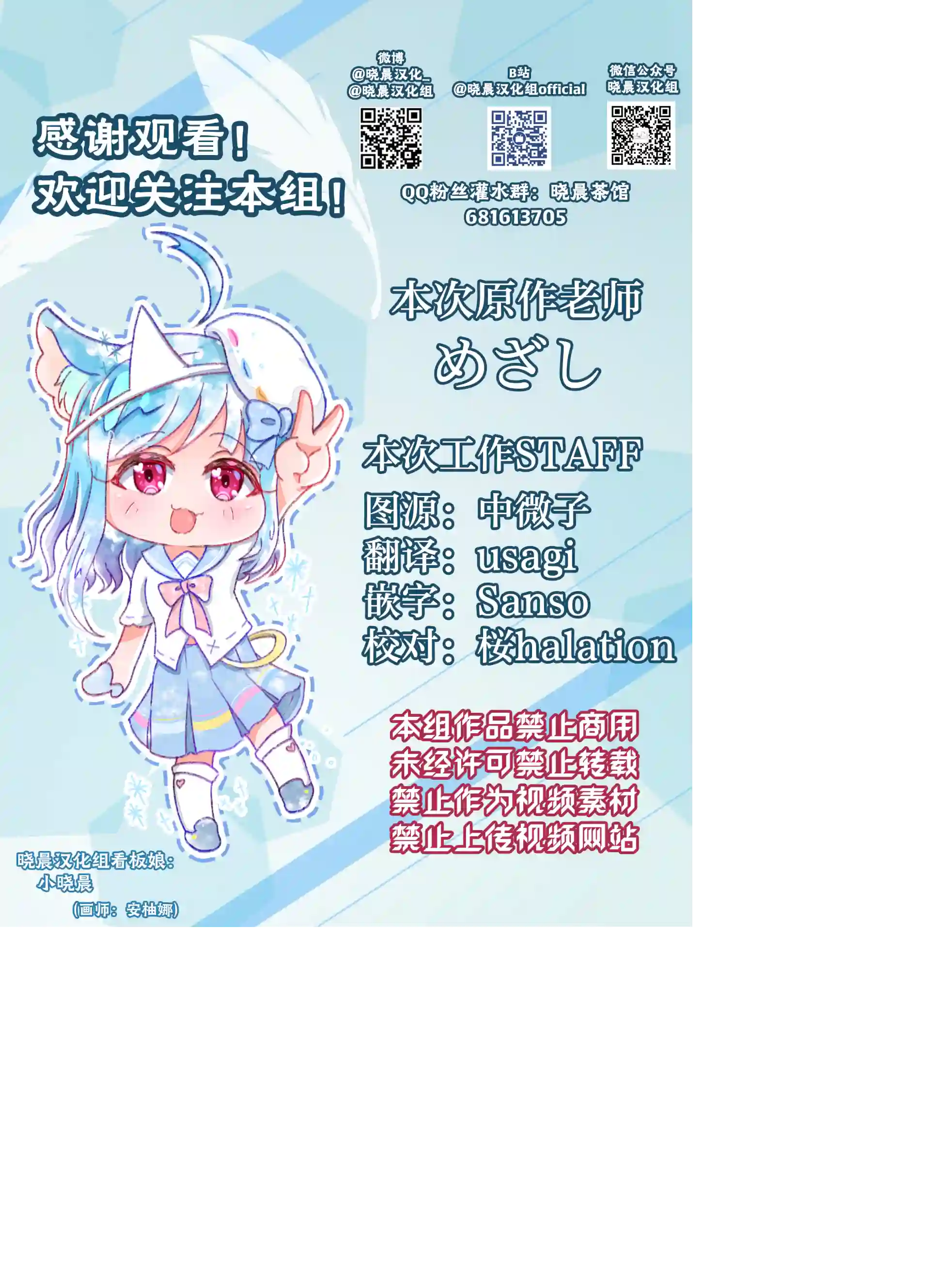 loveliveめざし老师作品集Liella!与寒冷日子的体育