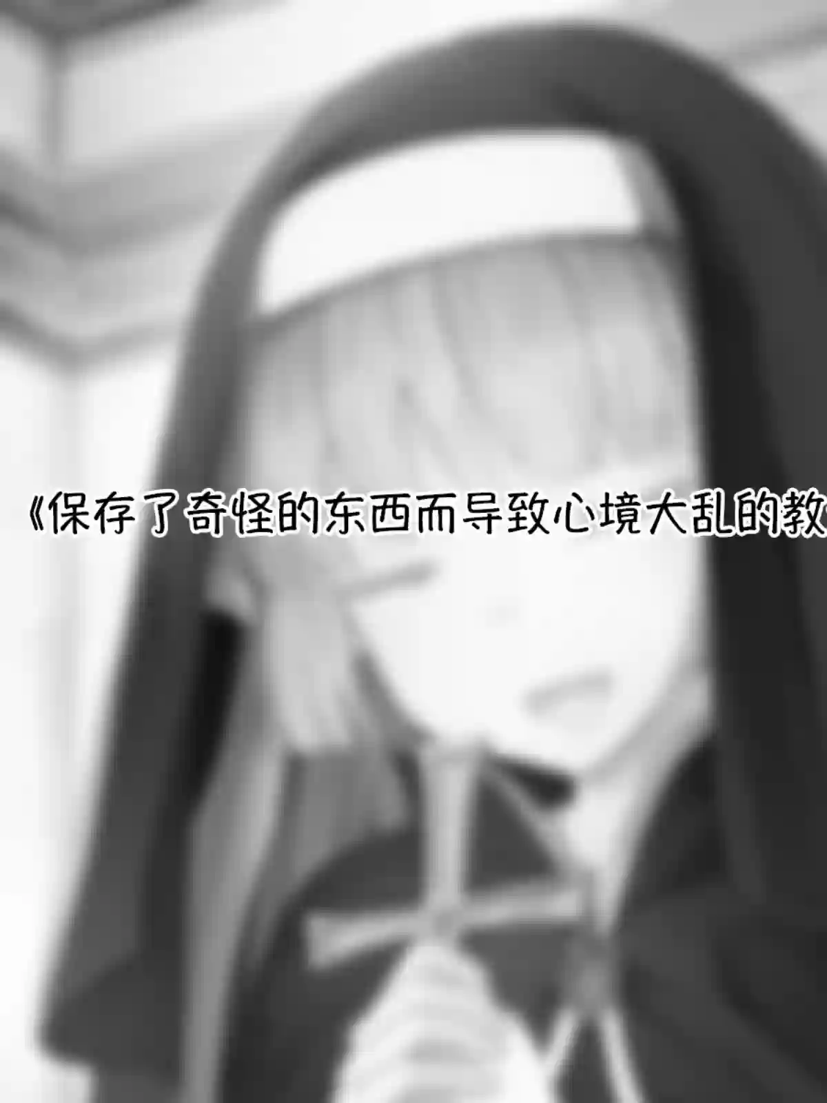 沙々々P站图合集精灵50