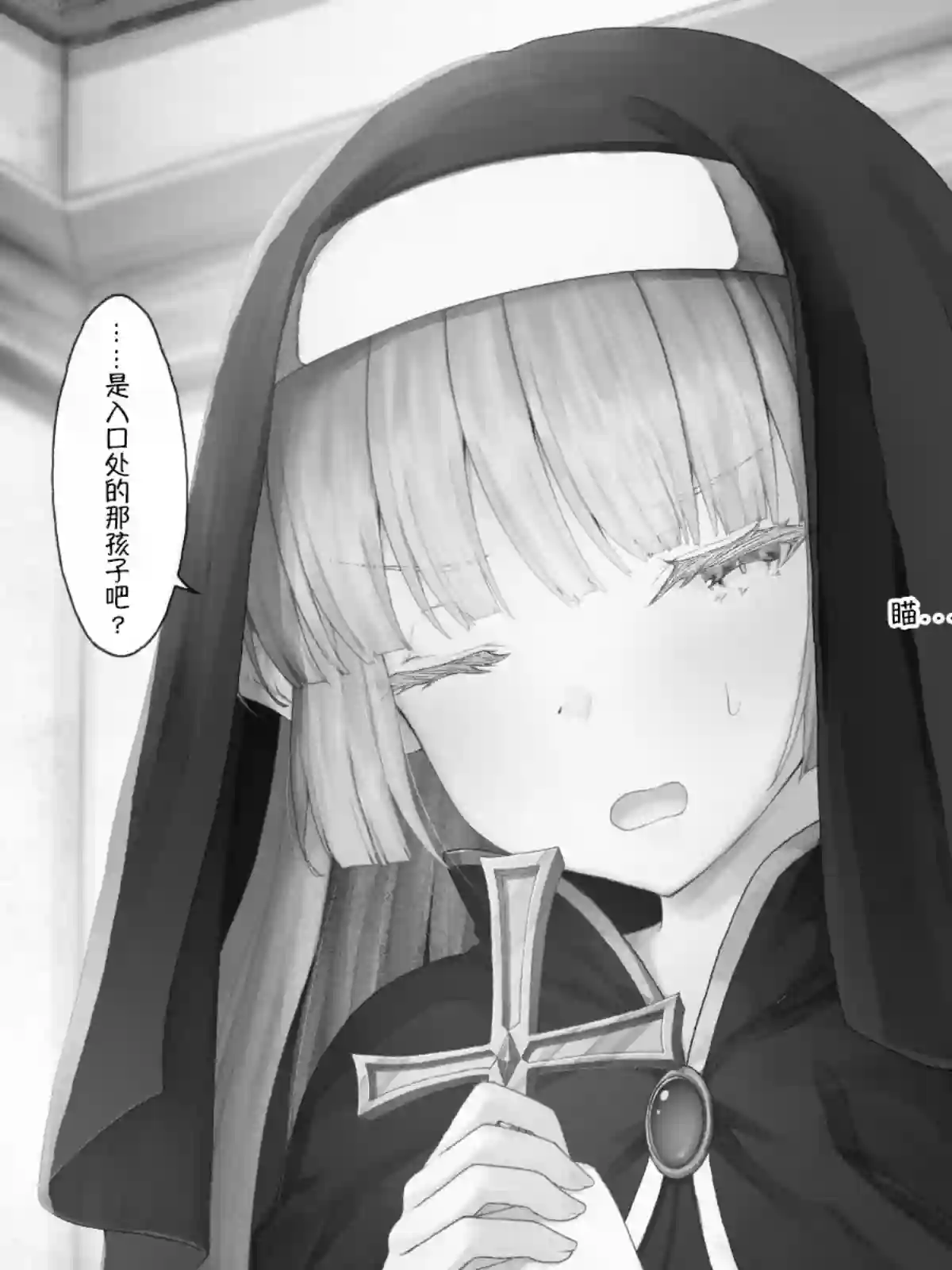 沙々々P站图合集精灵50