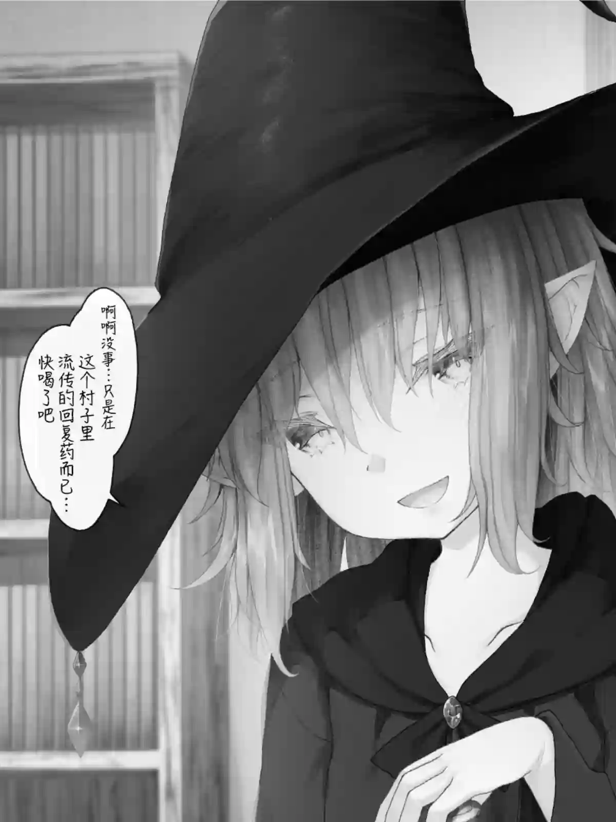 沙々々P站图合集精灵51