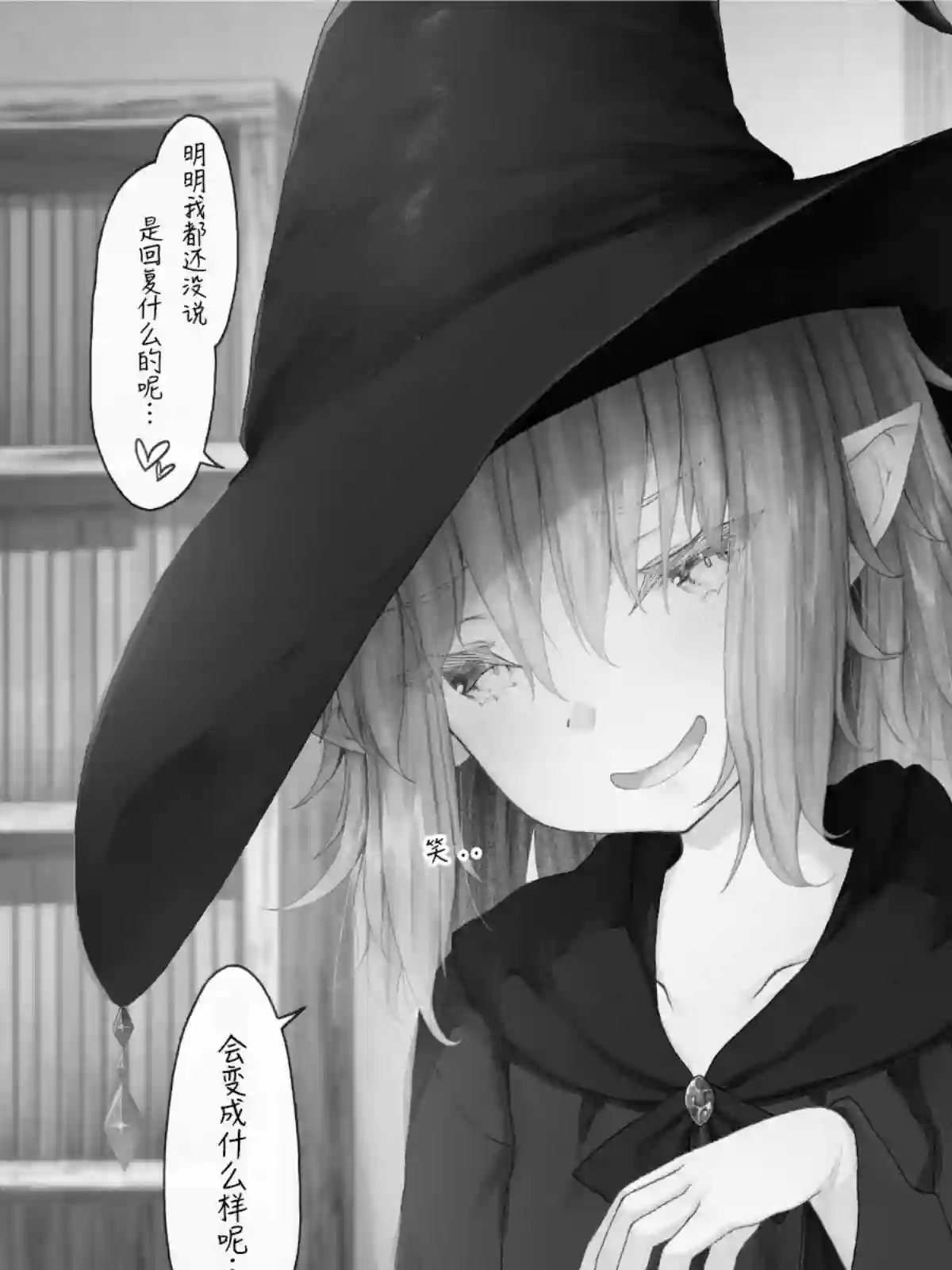 沙々々P站图合集精灵51