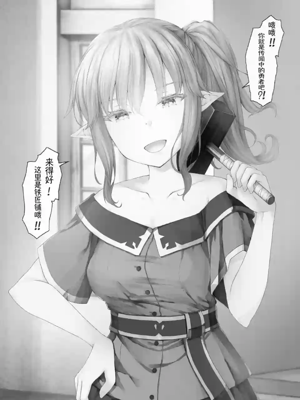 沙々々P站图合集精灵53