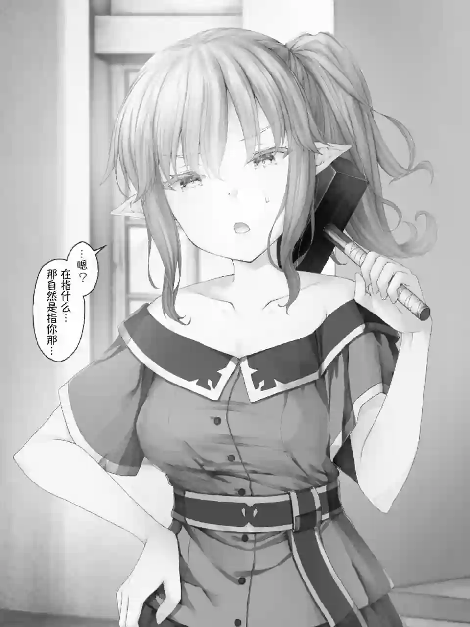 沙々々P站图合集精灵53