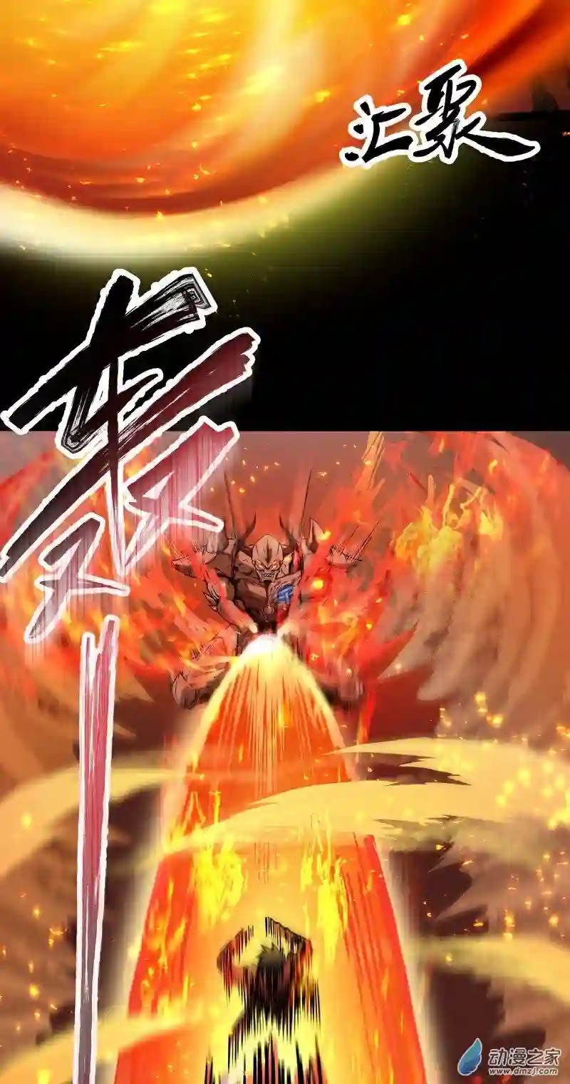 魔王勇者第30话 魔人VS恶魔