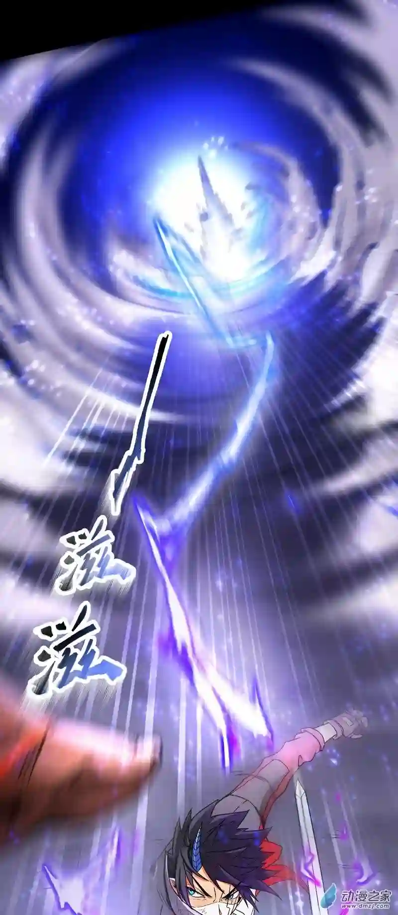 魔王勇者第30话 魔人VS恶魔